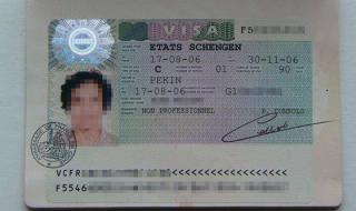 意大利签证如何办理 意大利签证如何办理