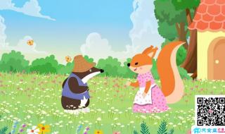 开满鲜花的小路课文