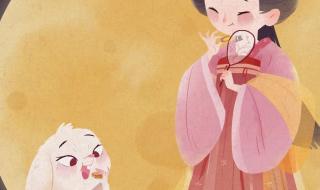 中秋节朋友圈文案