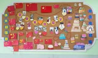 幼儿园中秋节主题墙