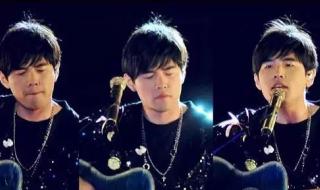 周杰伦地表最强