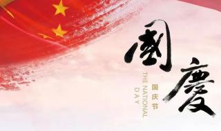 盛世中国朗诵词