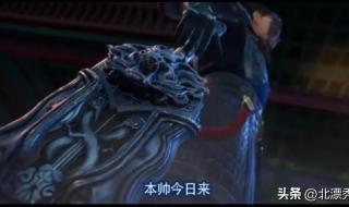 天罡传什么时候上映 天罡传什么时候上映