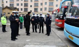 车管所国庆节放几天假 车管所国庆节放几天假