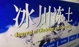 中国论文发表库