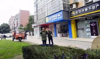 西安电子一中 西安电子一中