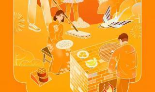 2022年小年快乐图片 2022年小年快乐图片