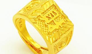 黄金首饰价格还会跌吗 黄金首饰价格还会跌吗