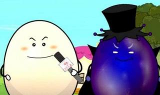 长大的喜羊羊怎么画