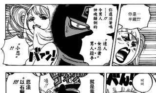 海贼王女帝同人漫画 海贼王女帝同人漫画