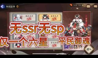 夜雪无声第十层攻略