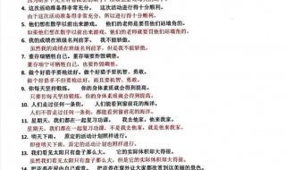 谁和谁好仿写句子 谁和谁好仿写句子