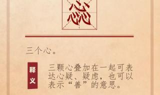 三个龙字怎么念?(龘) 三个龙字怎么念?(龘)