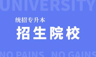 江西教育学院分数线 江西教育学院分数线