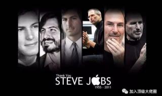 乔布斯去世时间