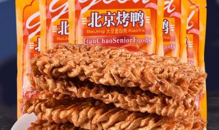 北京20G免费流量开领 北京20G免费流量开领