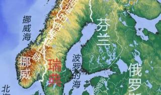 瑞典和瑞士的地理位置