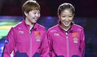 世乒赛单打名额有几个 世乒赛单打名额有几个