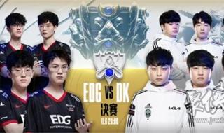 s13全球总决赛举办时间 s13全球总决赛举办时间