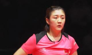 5月21日世乒赛赛程表