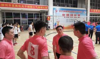 排球比赛几个人上场