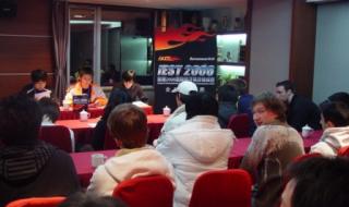 2006年德国世界杯分组